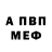 АМФЕТАМИН VHQ Chris Rutschman