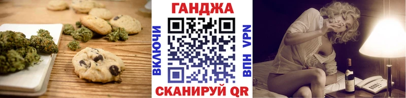 Cannafood конопля Елизаветинская