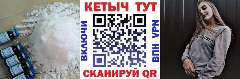КЕТАМИН VHQ  Елизаветинская 