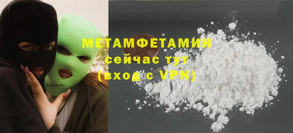соль ск Лиски