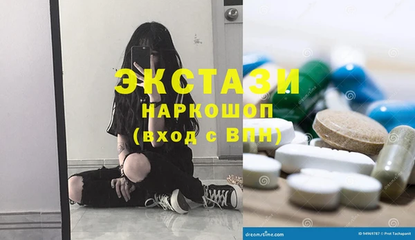 ПСИЛОЦИБИНОВЫЕ ГРИБЫ Лихославль