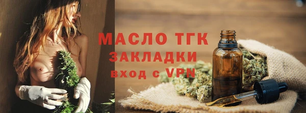 ПСИЛОЦИБИНОВЫЕ ГРИБЫ Лихославль