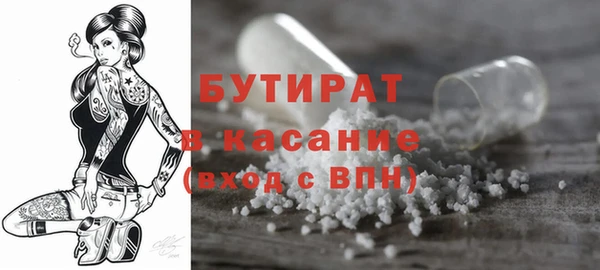 ПСИЛОЦИБИНОВЫЕ ГРИБЫ Лихославль