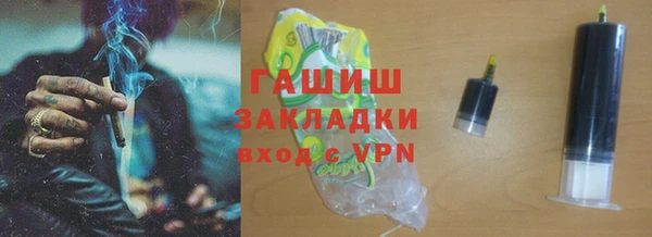 соль ск Лиски