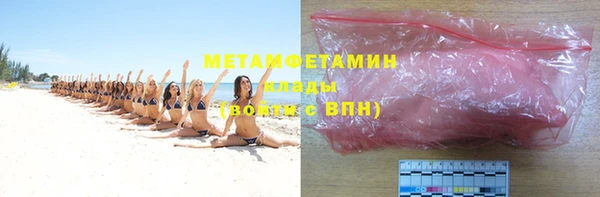 соль ск Лиски