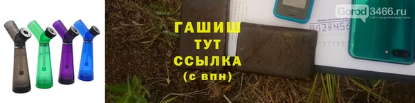 ALPHA-PVP Липки
