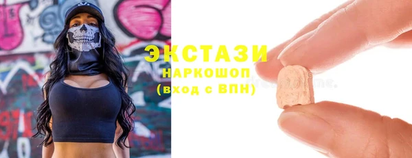 соль ск Лиски