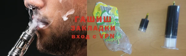 ПСИЛОЦИБИНОВЫЕ ГРИБЫ Лихославль