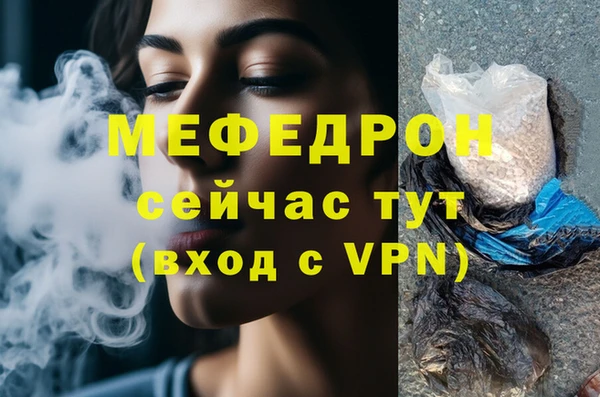 соль ск Лиски