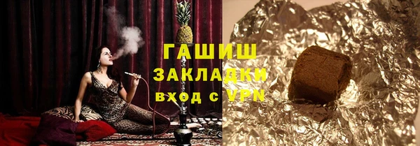 ПСИЛОЦИБИНОВЫЕ ГРИБЫ Лихославль
