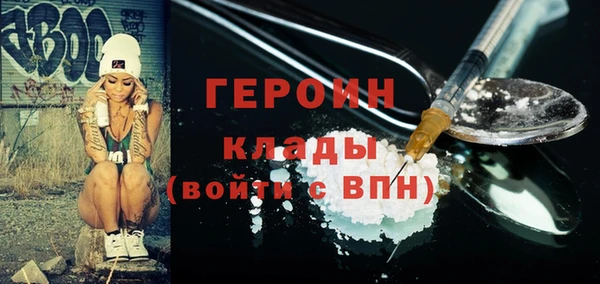 ПСИЛОЦИБИНОВЫЕ ГРИБЫ Лихославль