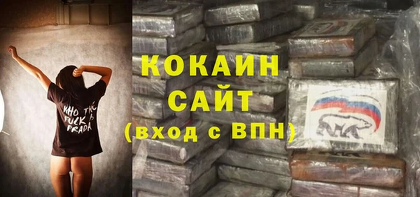 ALPHA-PVP Липки