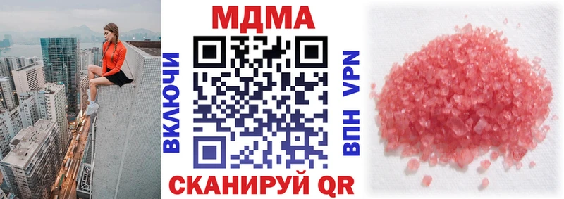 МДМА Molly  Елизаветинская 