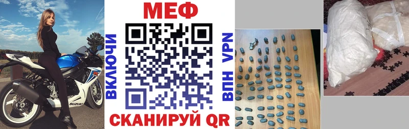 ОМГ ОМГ ONION  Елизаветинская  Меф мука 
