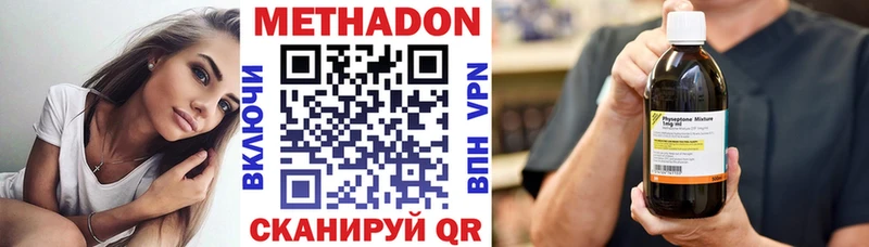 Метадон VHQ  Елизаветинская 