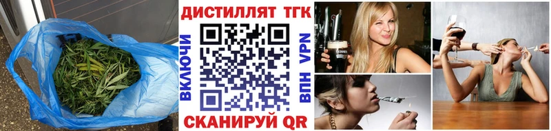 купить наркоту  Елизаветинская  ТГК THC oil 